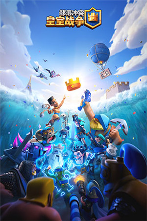 Clash Royale(皇室战争网易版)