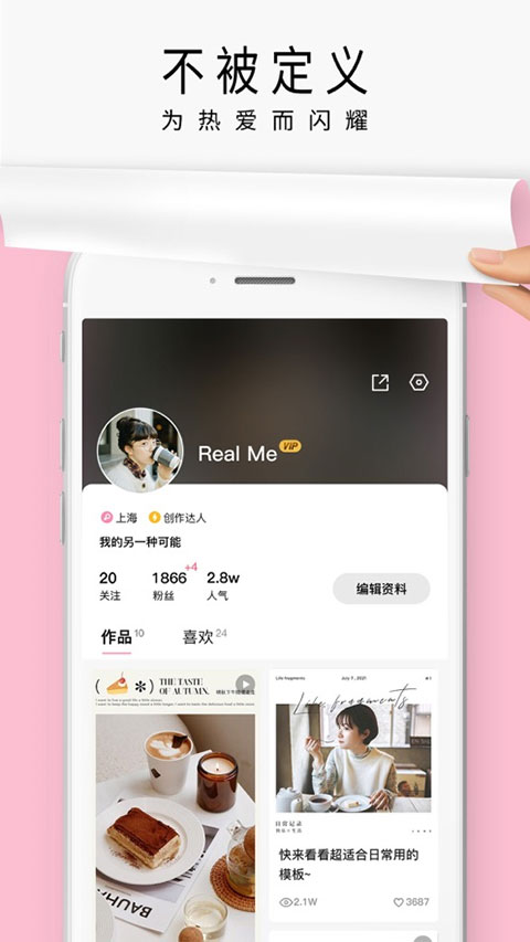 简拼