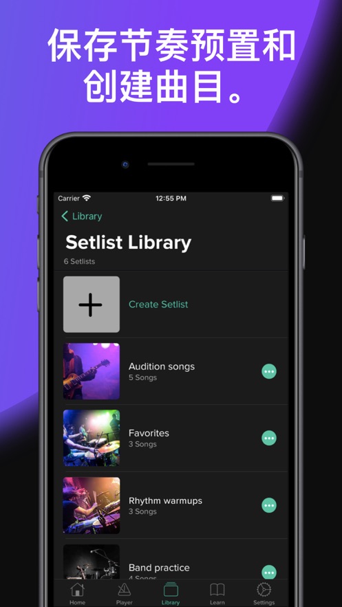 Soundbrenner app