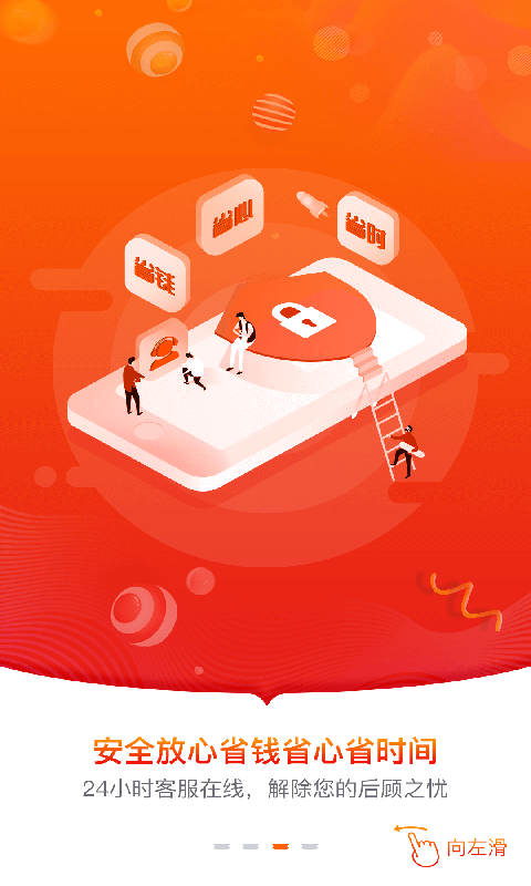 抖与淘返利联盟app