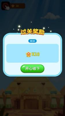 爆爆打气球