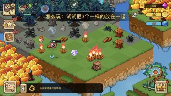 讨厌的小葡萄(合成小葡萄)