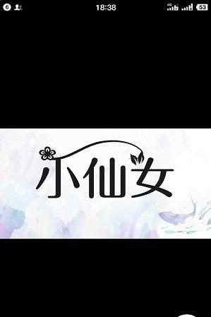 签名设计美化