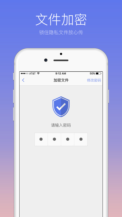 快牙5.0安卓版下载