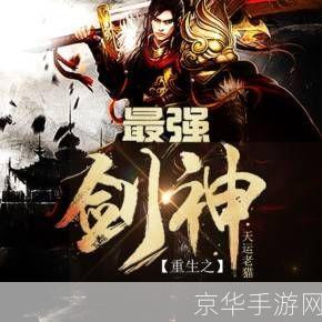 网游小说全本怎么安装: 如何安装网游小说全本