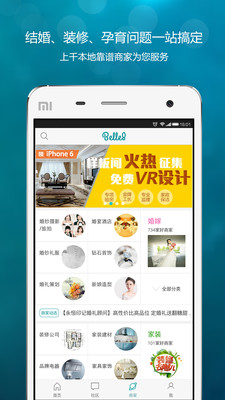 百丽吧