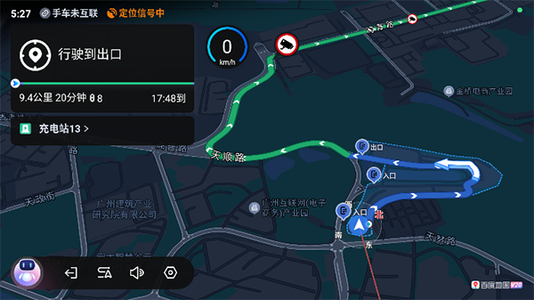 百度地图车机版2026最新版下载导航