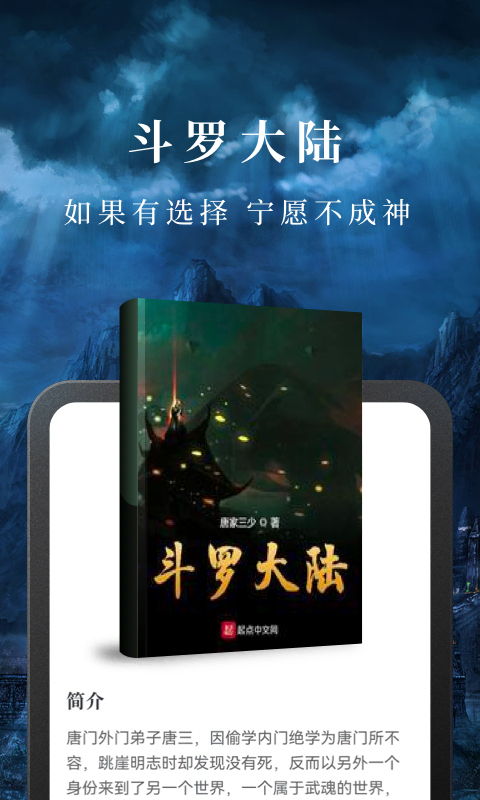 免费淘小说2026最新版