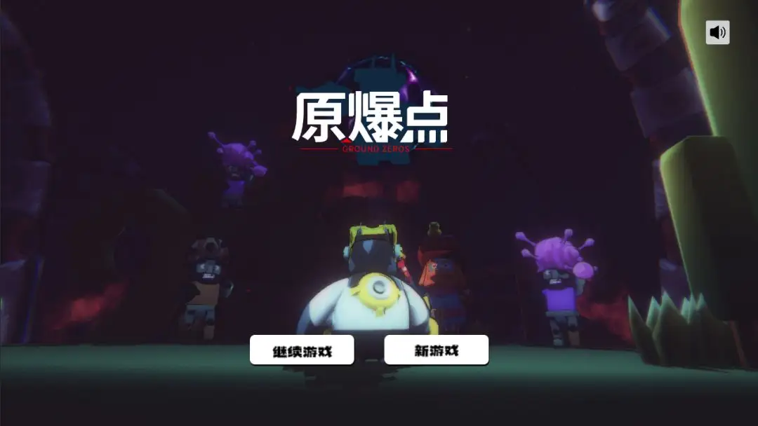 原爆点