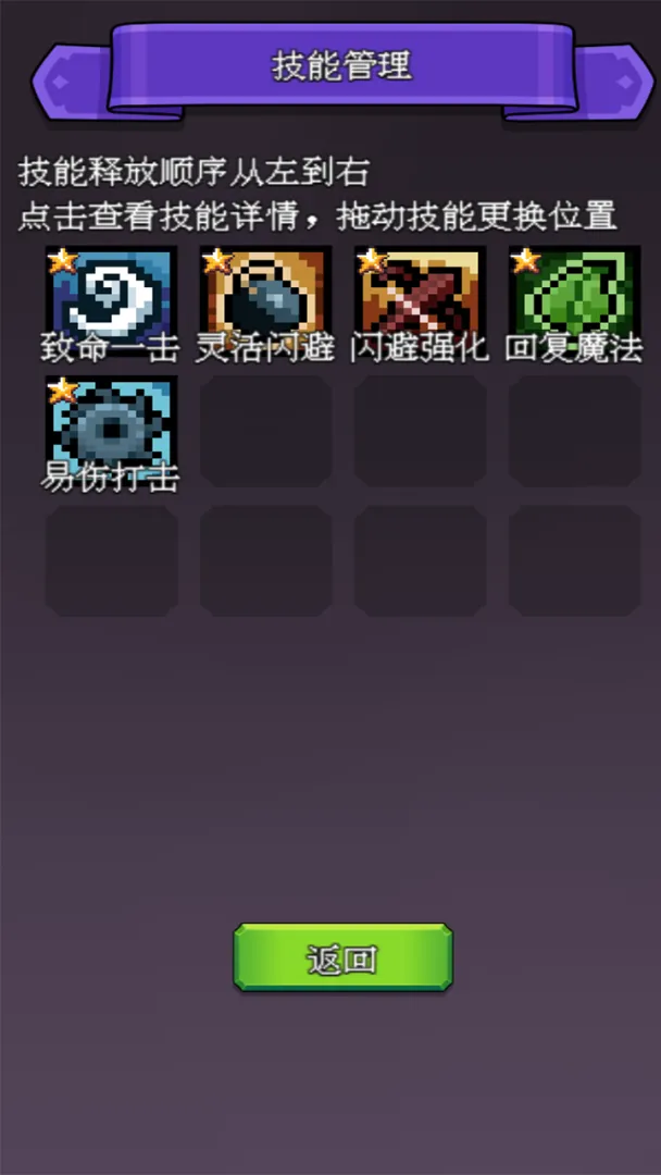 决斗时刻