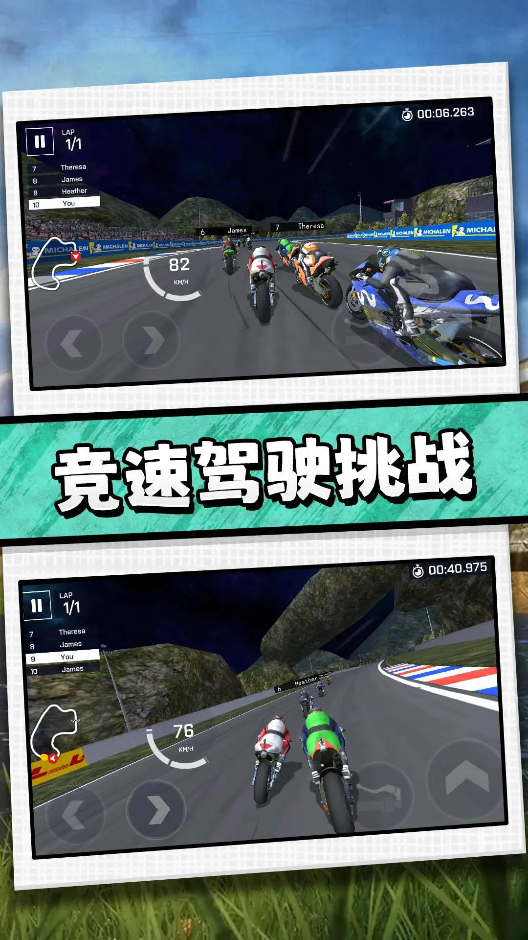 驾驶者俱乐部无限金币版
