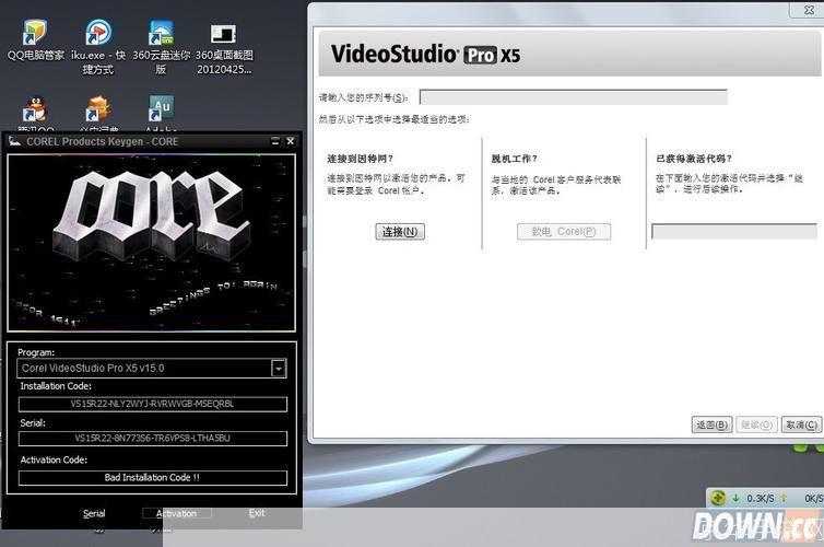 会声会影X9注册机：一键激活，轻松使用专业视频编辑软件