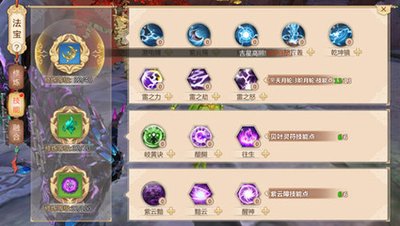 《蜀门》百花职业加点攻略：打造全面辅助与持久生存的角色