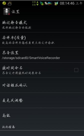 全屏来电大头贴中文版