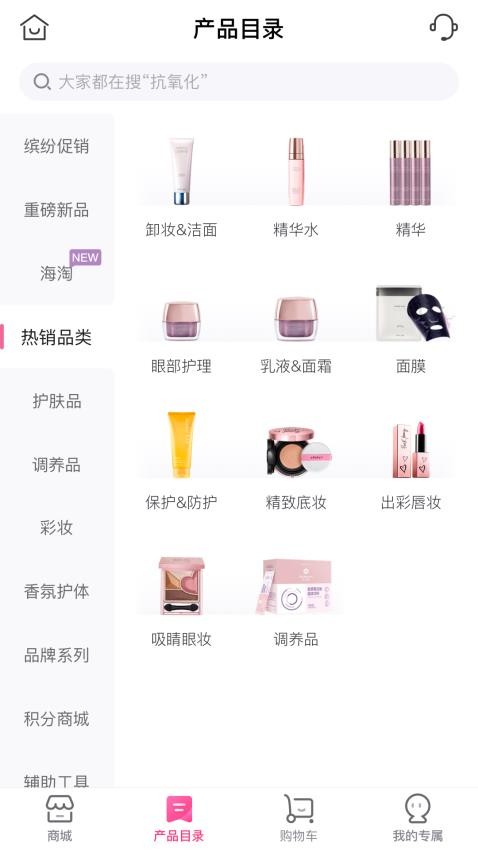 玫琳凯之窗电子平台下载