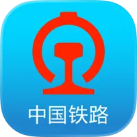 铁路12306网上订票系统下载