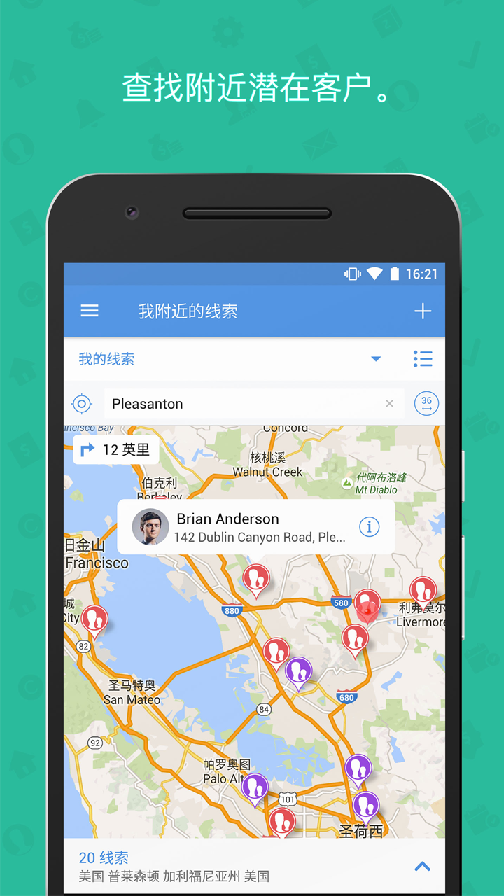 Zoho CRM app