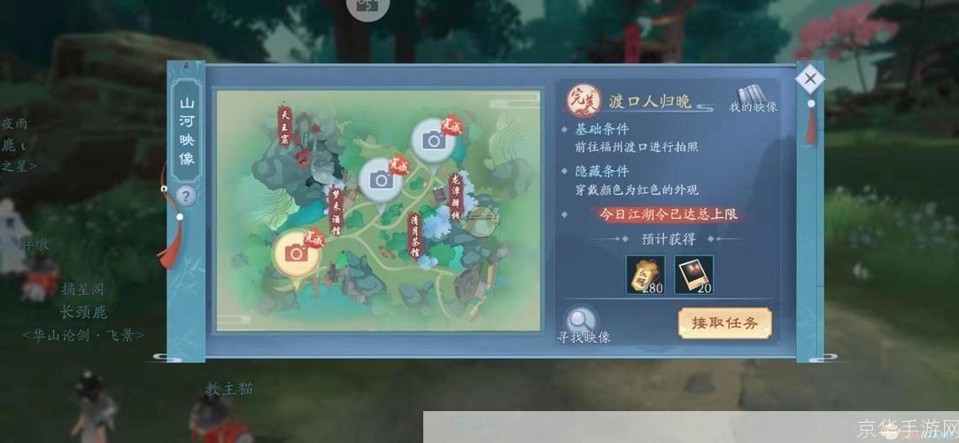 新笑傲江湖游戏攻略：如何玩转这款游戏