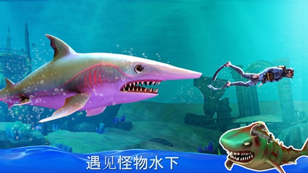 鲨鱼攻击手游下载