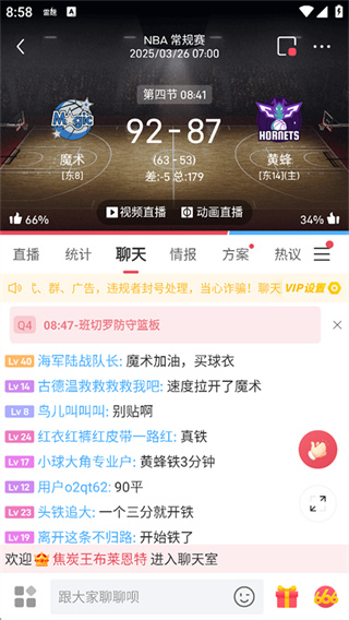 雷速体育比分直播官方下载