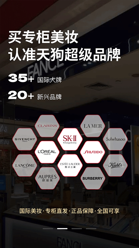 大商天狗网
