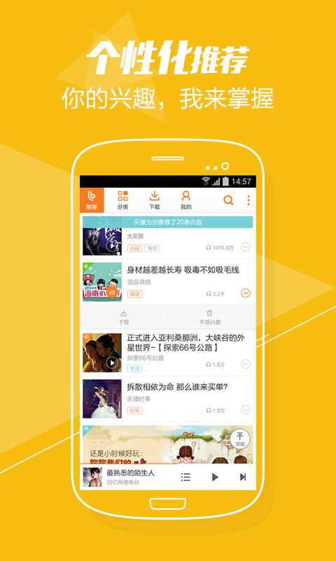 百度乐播app