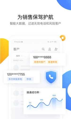 ec官方版