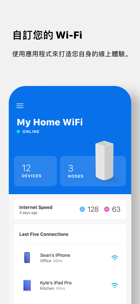 Linksys app