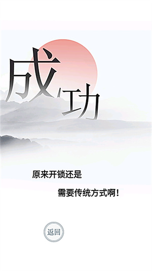 文字的力量