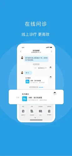 金益康