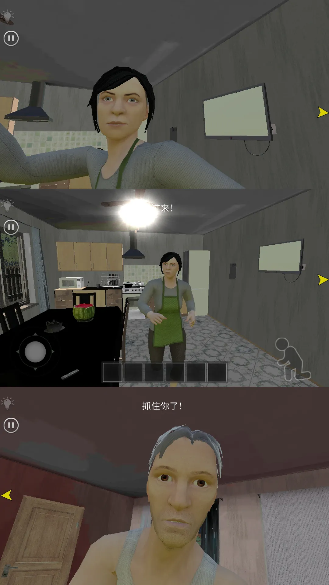 超级勇者闯关