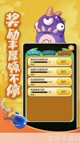 打爆怪兽红包版怎么安装: 打爆怪兽红包版安装教程