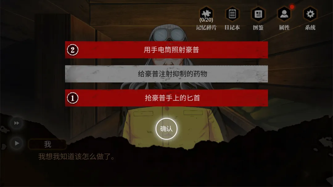 零下记忆