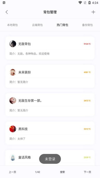 迷你小助手2026