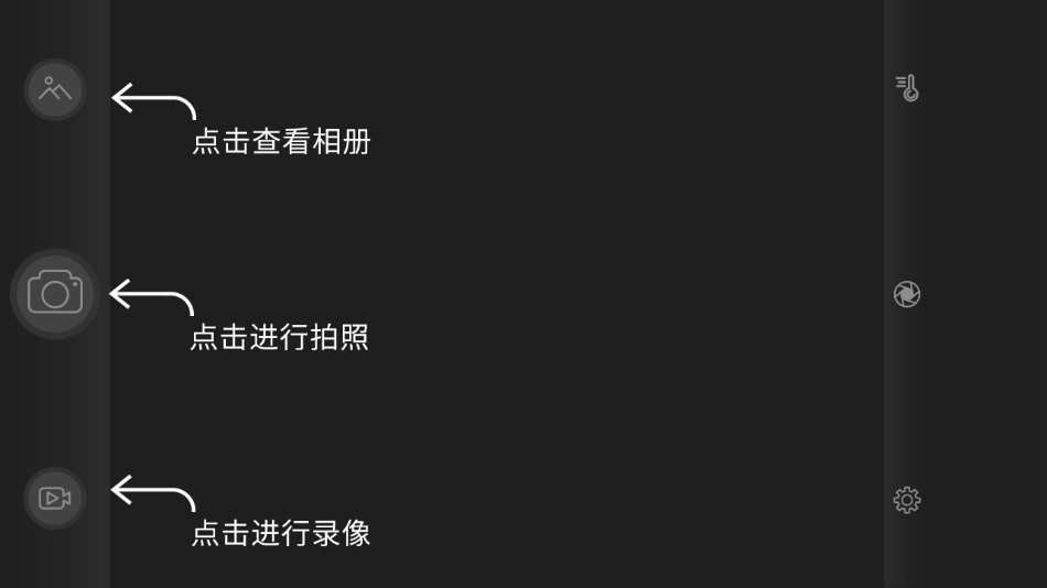 Xtherm红外测温app