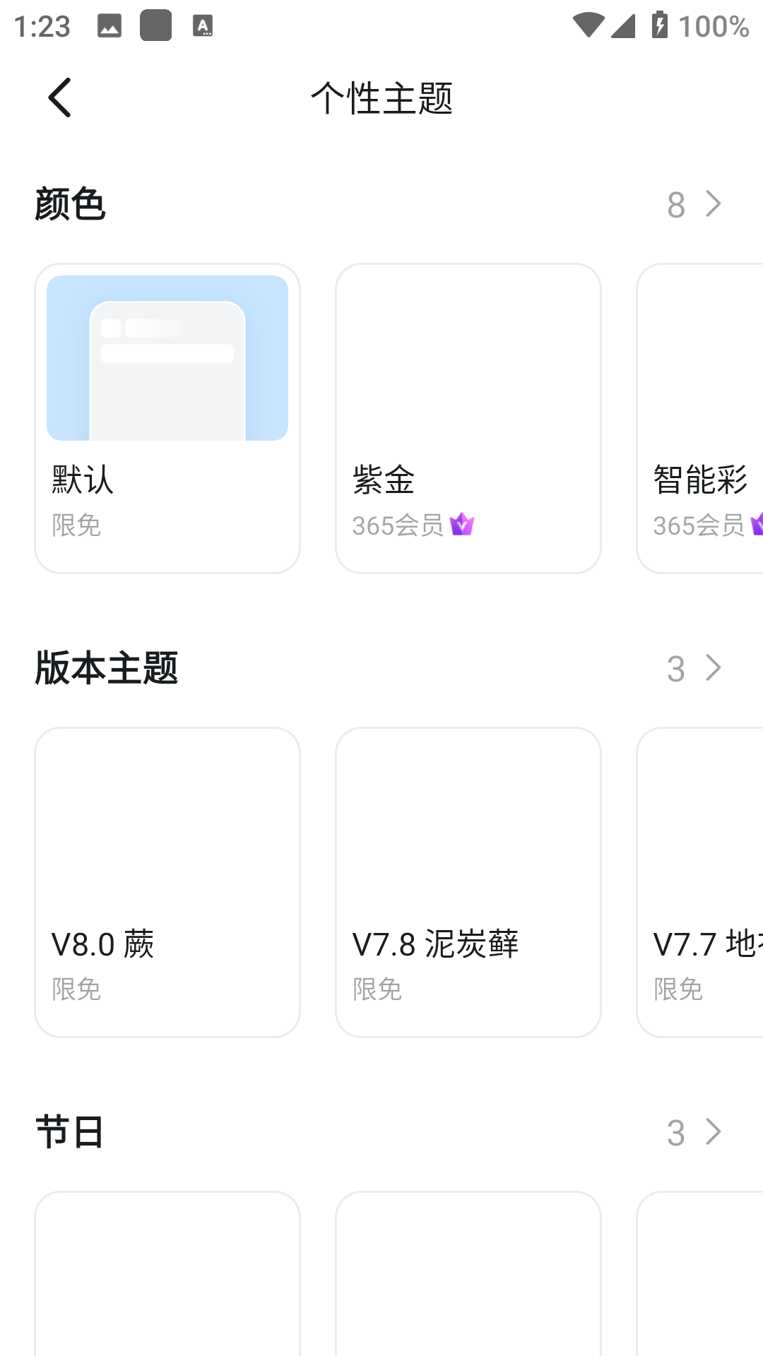 阿里钉钉官方app下载