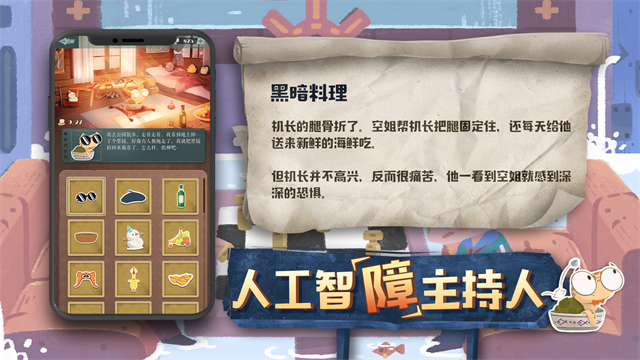 海龟蘑菇汤不用实名认证