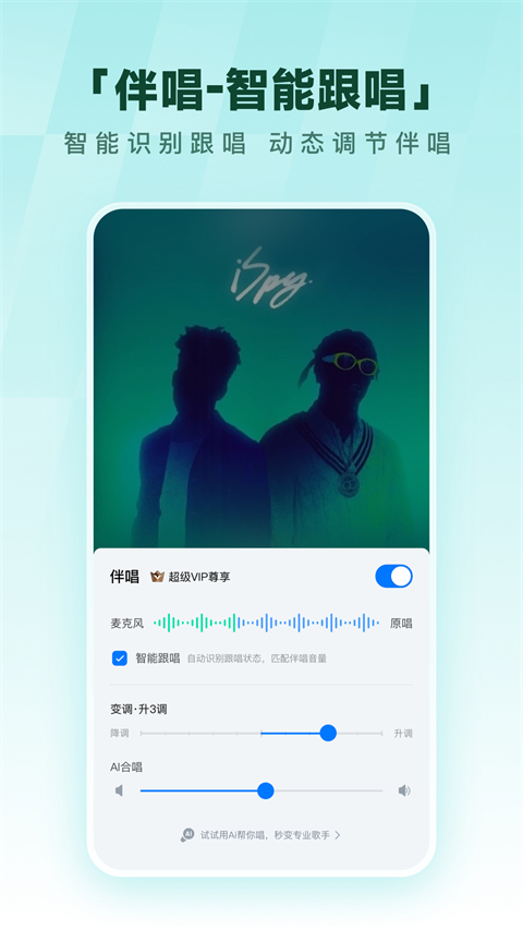 酷狗音乐下载安装2026免费下载