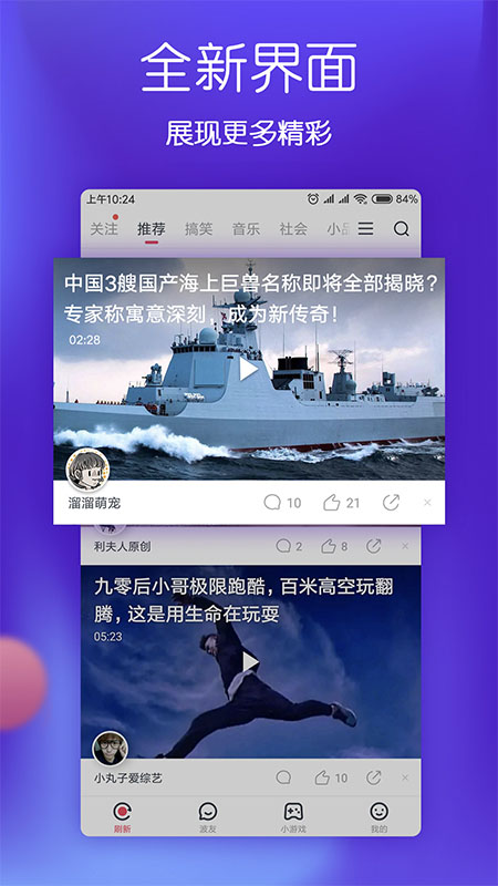 波波视频HD