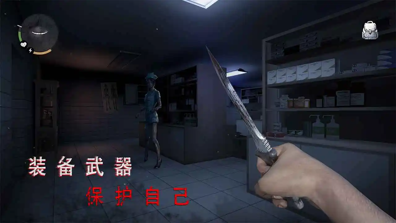 无尽噩梦诡医院无限资源