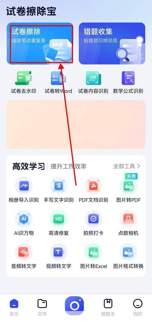 千彩手写识别系统v7.6: 千彩手写识别系统v7.6：提升工作效率的智能工具