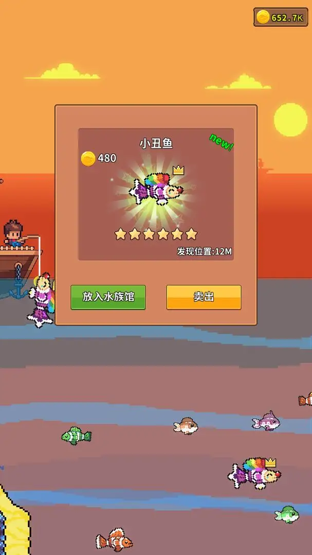钓鱼时光无限金币版