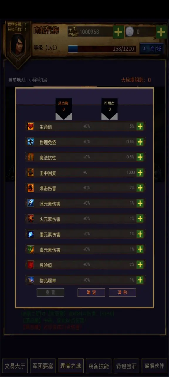 死亡阴影