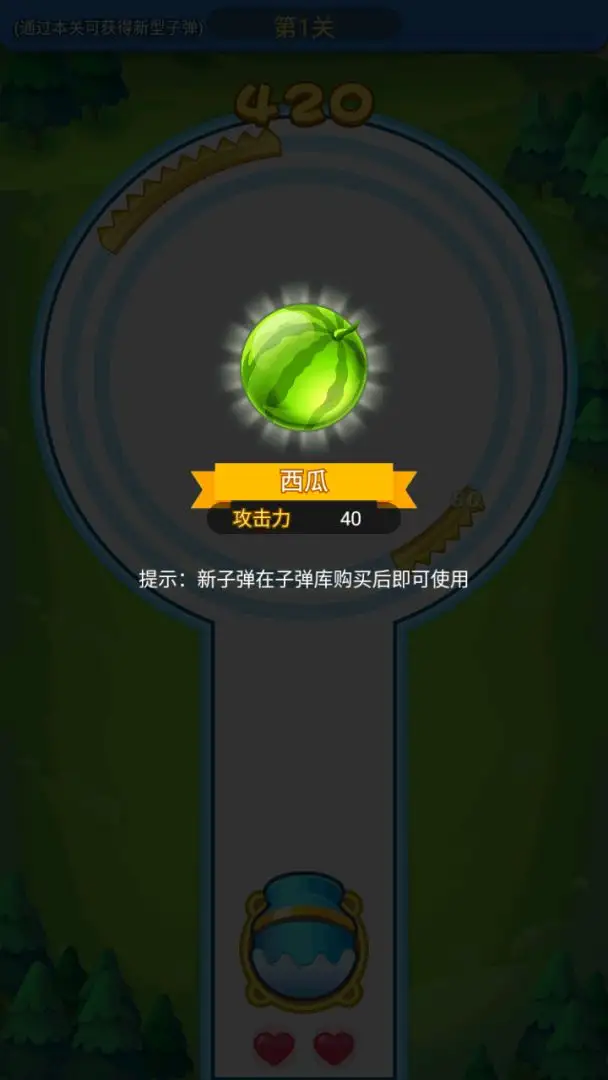 圈圈不停歇