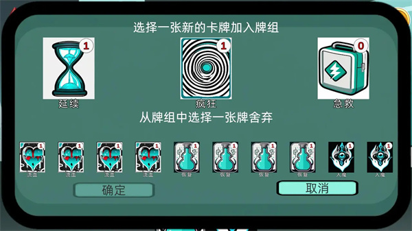 沉迷使用dot伤害的我能够打赢几近无敌的史莱姆吗？
