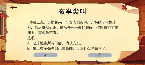 倒计时·120秒