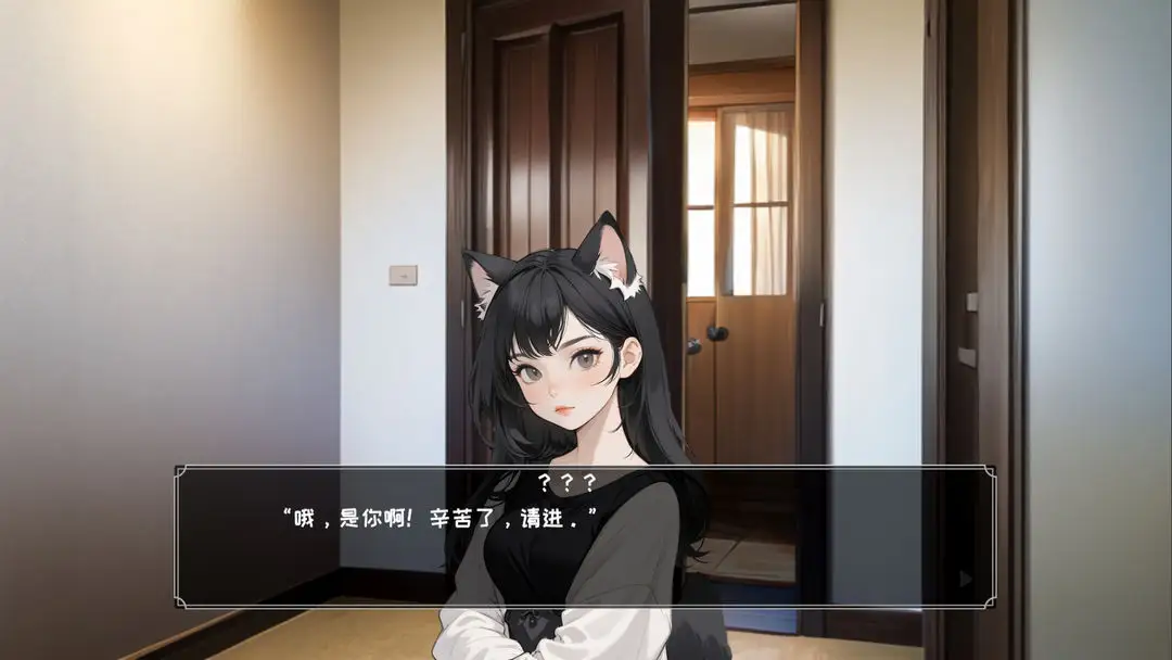 喵运工物语