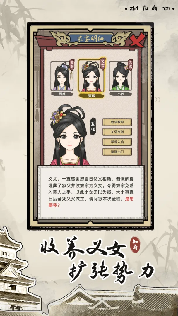 知府大人模拟货币不减反增