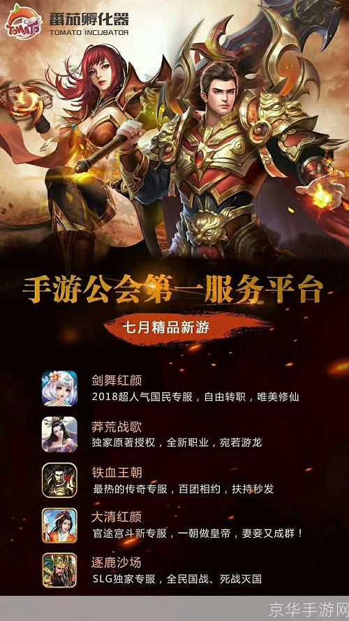 手游创业新时代：边玩边赚，轻松实现财富梦想