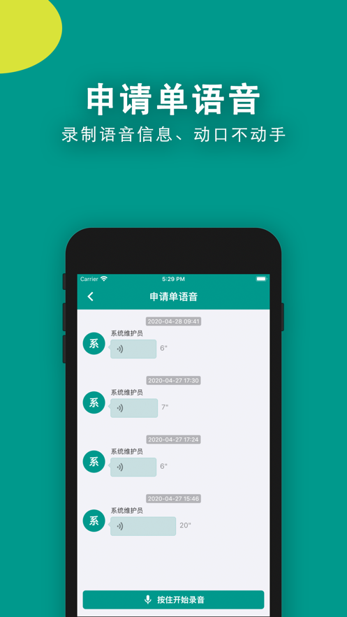 易影app